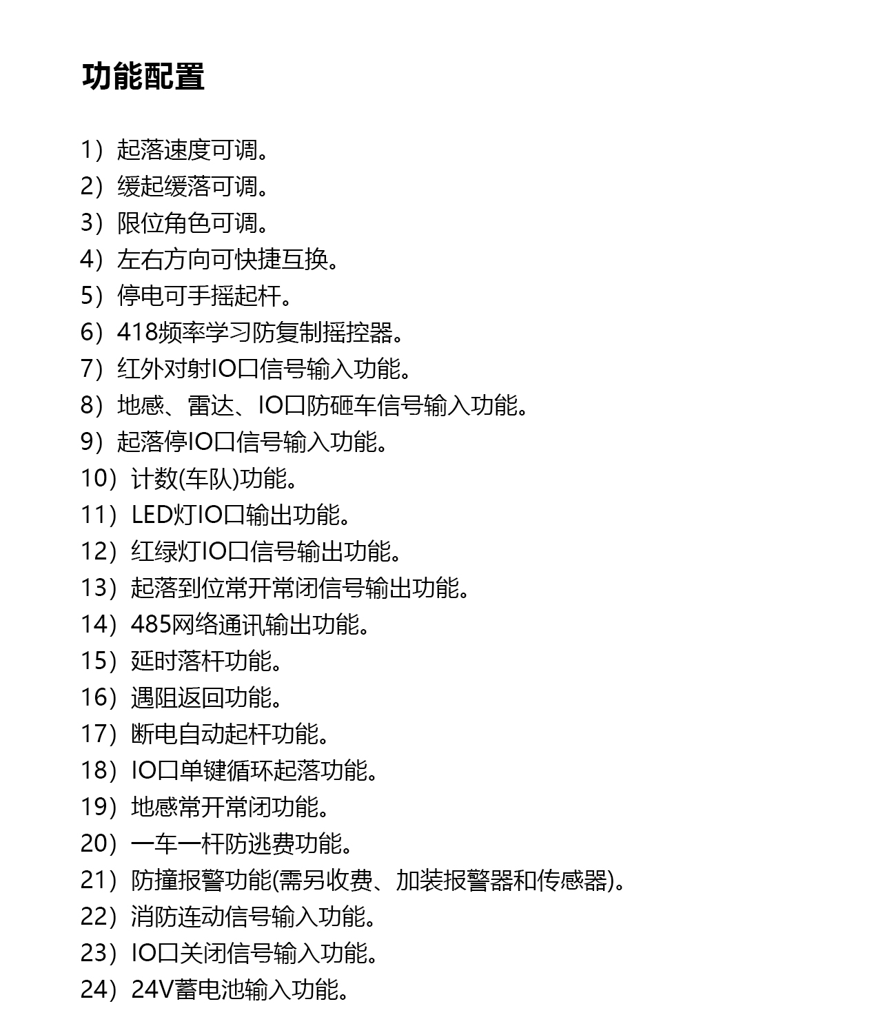 诸侯快讯(中国游)官方网站