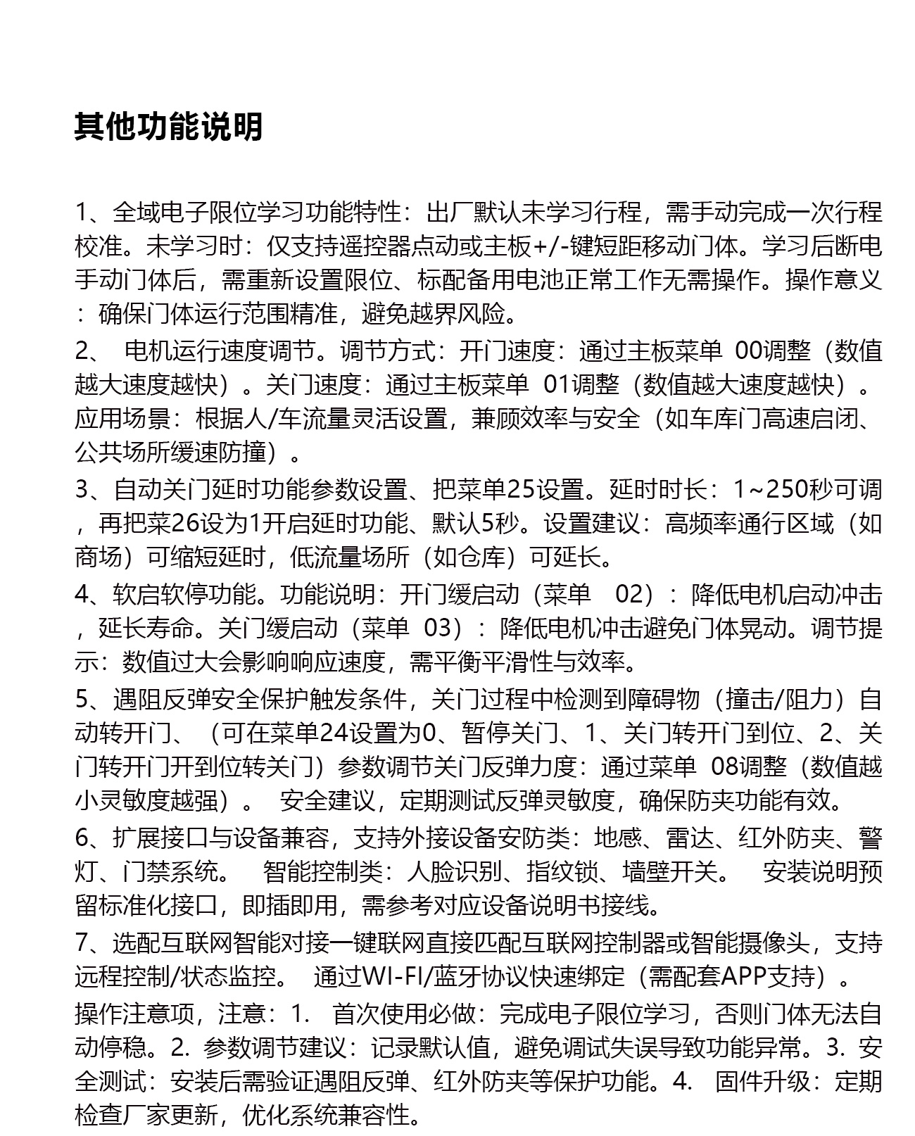 诸侯快讯(中国游)官方网站