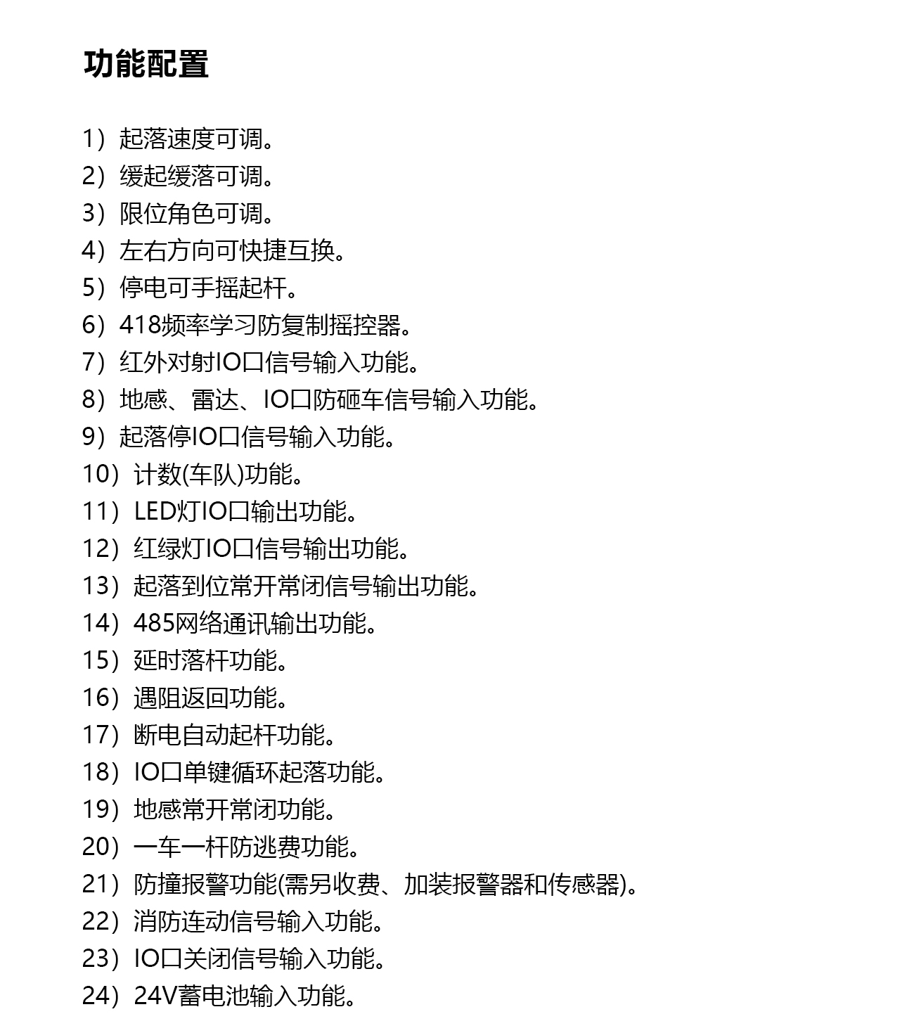 诸侯快讯(中国游)官方网站