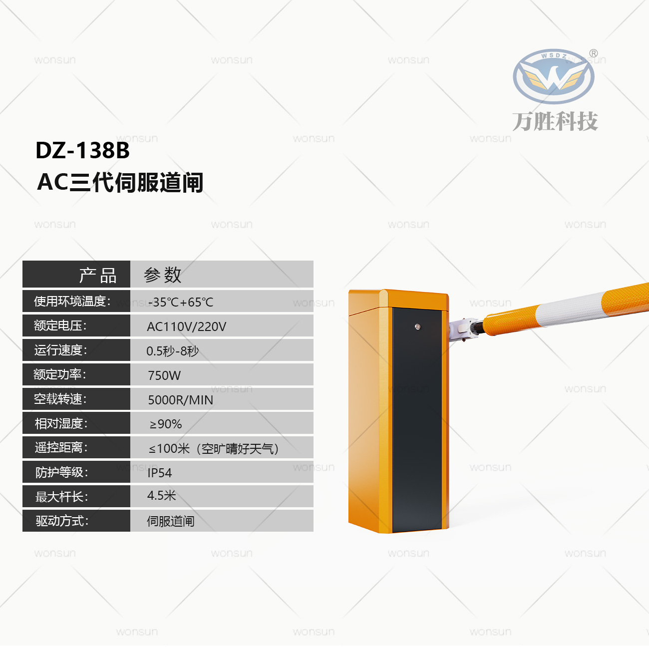 诸侯快讯(中国游)官方网站