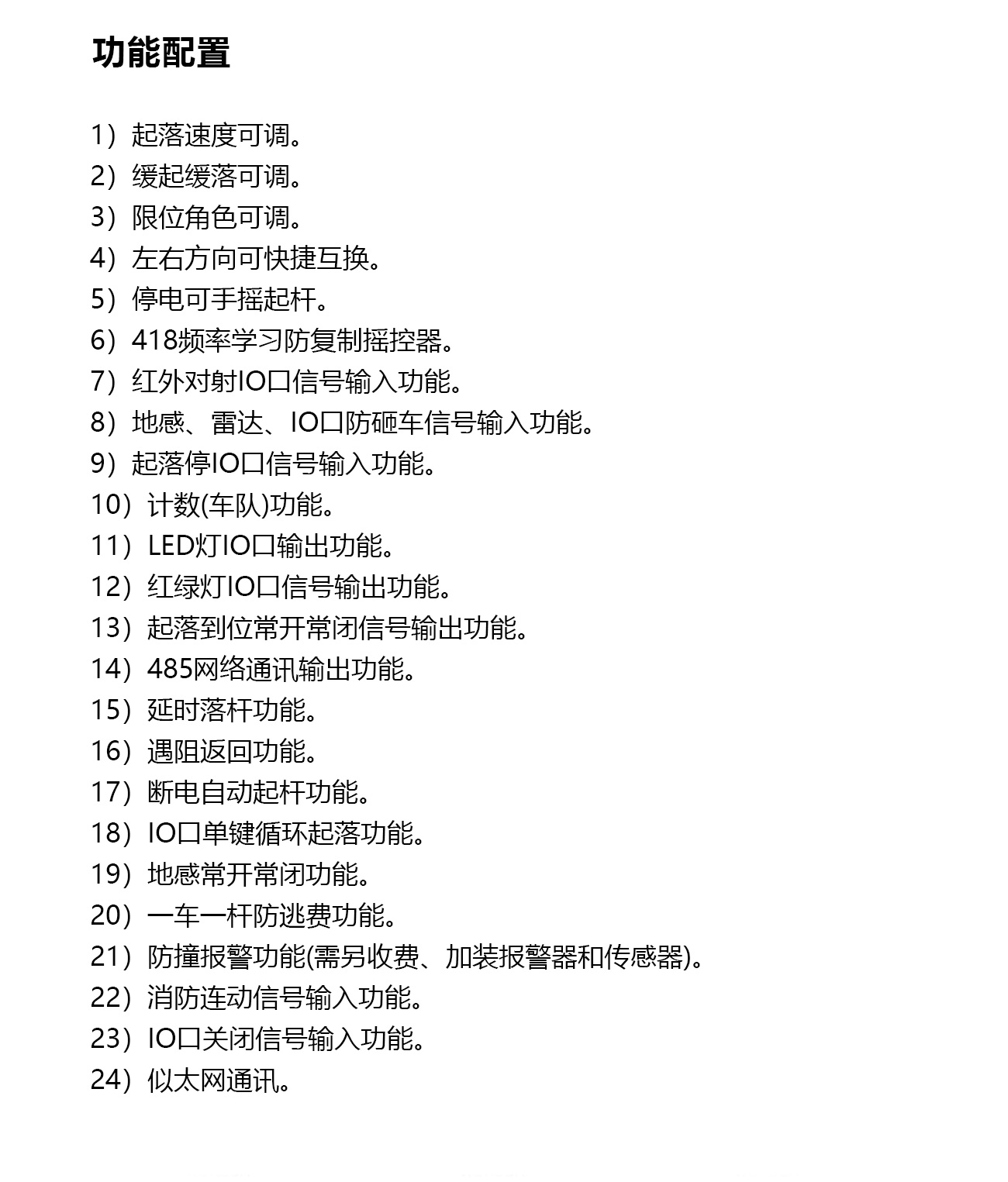 诸侯快讯(中国游)官方网站