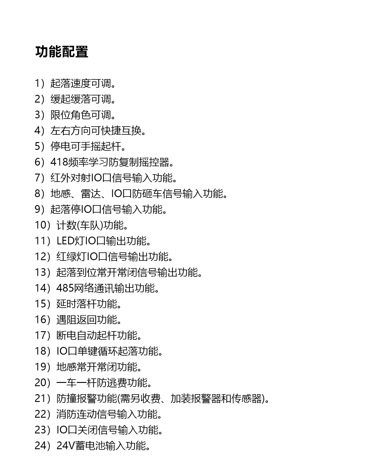 诸侯快讯(中国游)官方网站